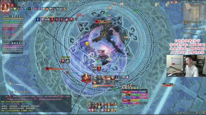 【2021-06-21 21点场】老杨怪：真·体验生活启动