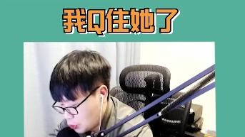 必定吃住却被反杀