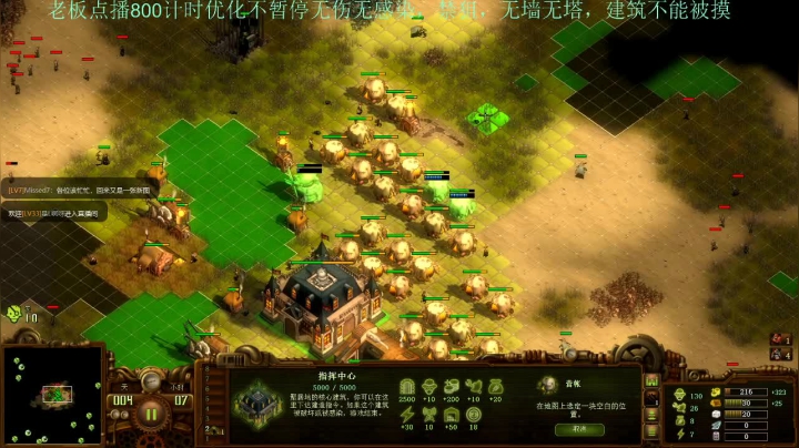 【2021-06-16 18点场】灵义01：亿万僵尸：只会心疼泥鳅