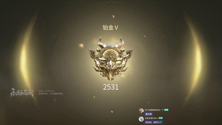 【永劫无间】女流66的精彩时刻 20210622 23点场
