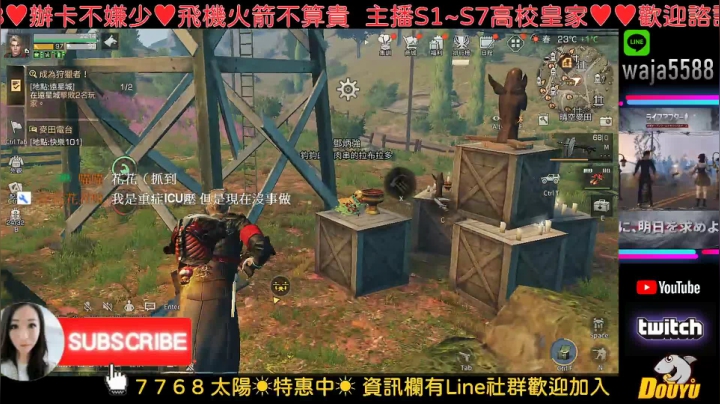 【2021-06-18 00点场】waja爆：七季皇家帶你非✨台服哇甲電台