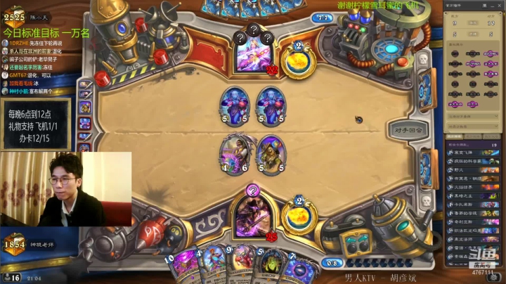 【2021-06-21 20点场】神棍老师麦迪文：神棍老师：偶尔迟到的直播间