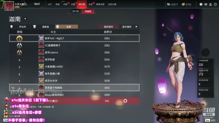 【2021-06-21 20点场】三岁是个大魔王呀i：【有车位】低谷期就好好找状态。