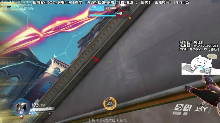 【2021-06-21 15点场】努比ovo：努比:源氏来啦！