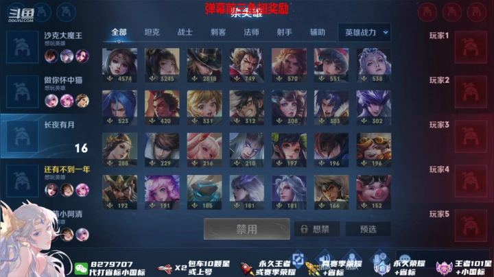 【2021-06-21 14点场】绪伦gg：绪伦：国服貂蝉带你飞喔