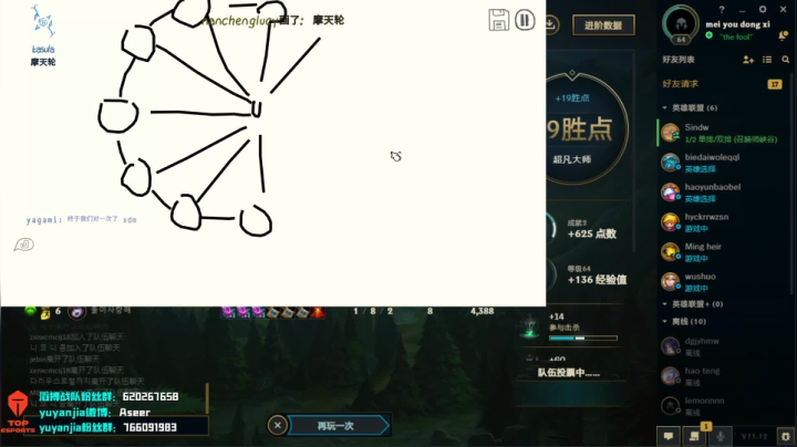 【2021-06-21 23点场】滔搏yuyanjia：test~19389