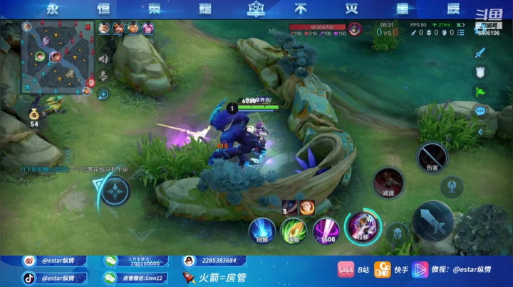 【2021-06-22 17点场】eStarPro纵情：第一韩信 进来学细节