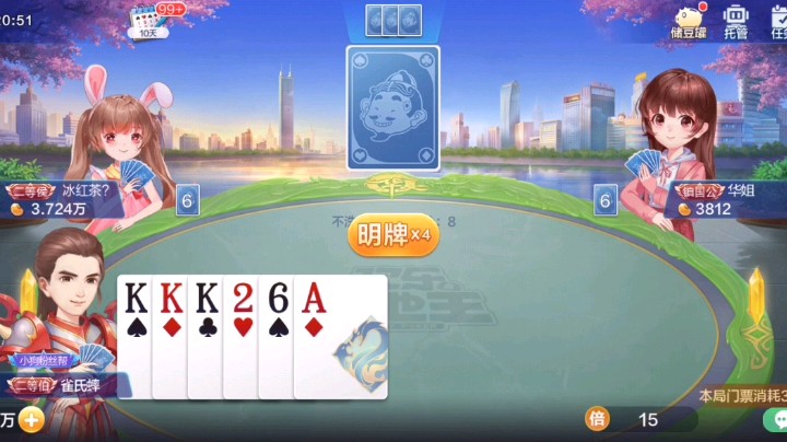 超级加倍就好了，
