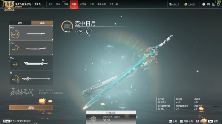 【2021-06-21 03点场】骚兔子Q：兔子： 冲榜！！肝！！（奶妈专精）