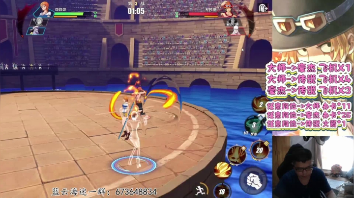 【2021-06-22 13点场】游易丶蓝云：PVP走起！