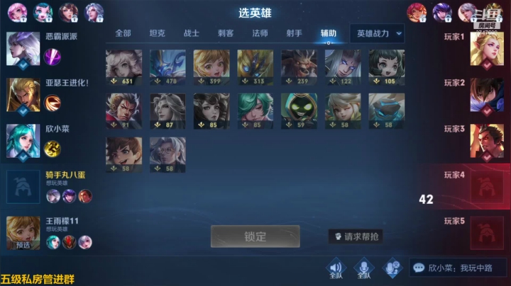 【2021-06-21 21点场】小乃丸：和慢慢、小乐三排