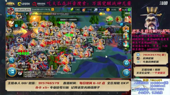 【2021-06-21 20点场】战神尼酱丶：22号继续上海录节目，停播一天