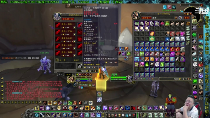 【2021-06-21 17点场】修一仙：魔兽不倒，我们不老！加油