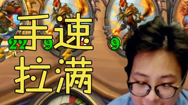 【夜吹的战棋日记293】学习两周半，我也给大家表演一盘电表猪！