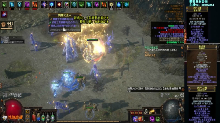 【2021-06-20 19点场】Me丶青野：9点季前赛弹幕送白袍