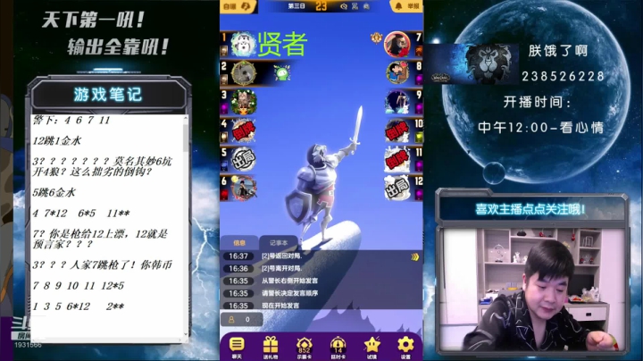 【2021-06-22 16点场】天下第一吼：国服第一被针对达人~