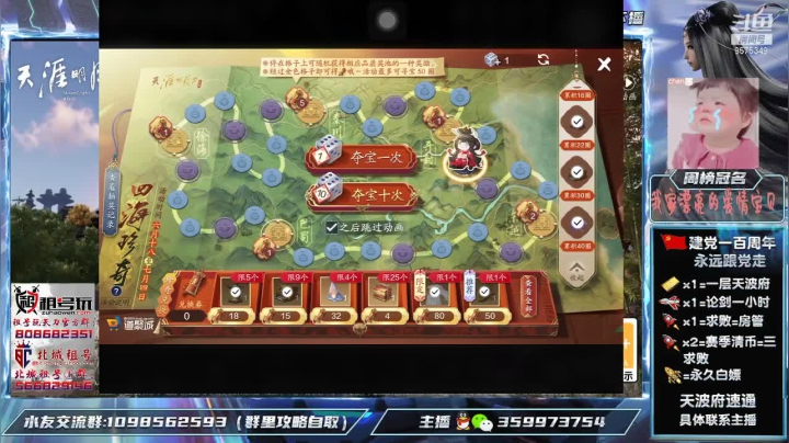 【2021-06-19 09点场】连巧衣：天香：老年人娱乐论剑，天波府速通225