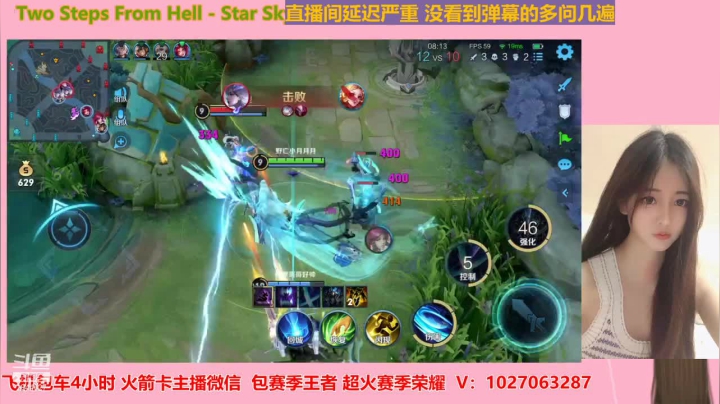 【2021-06-22 19点场】月月小师妹：野王五排带粉粉
