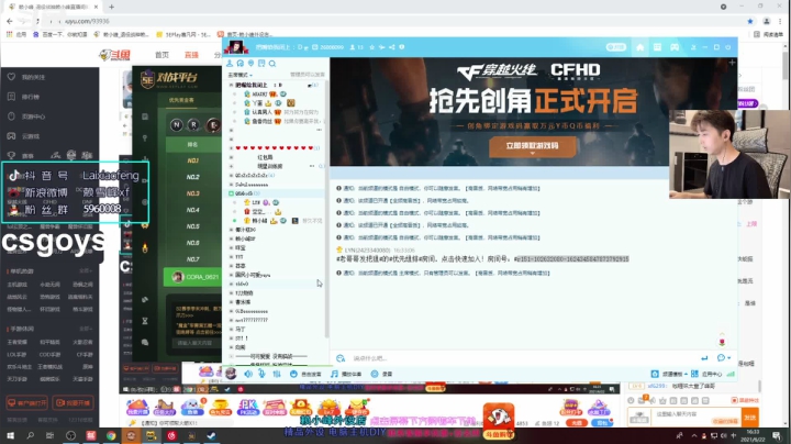 【2021-06-22 15点场】赖小峰：【赖小峰】71天