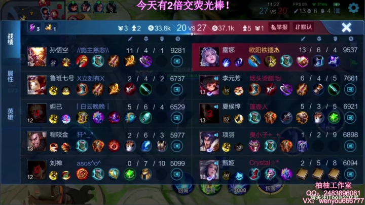 【2021-06-22 12点场】温柚：【温柚】大厅匹配路人！带飞！