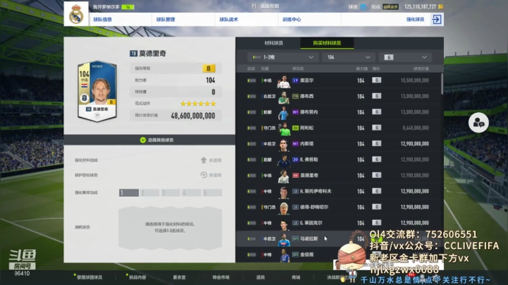 【2021-06-21 22点场】CCLIVE：CC：TY阿尔巴上9