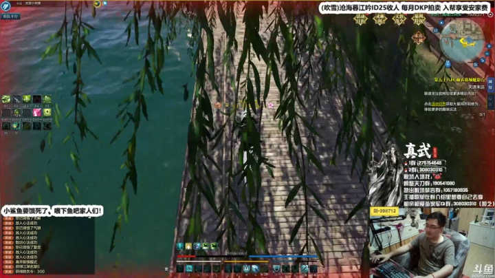 【2021-06-22 00点场】最恶之劍：我们又是亚军，龙出沧海！