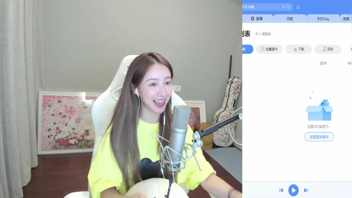 我在斗鱼看二珂直播英雄联盟