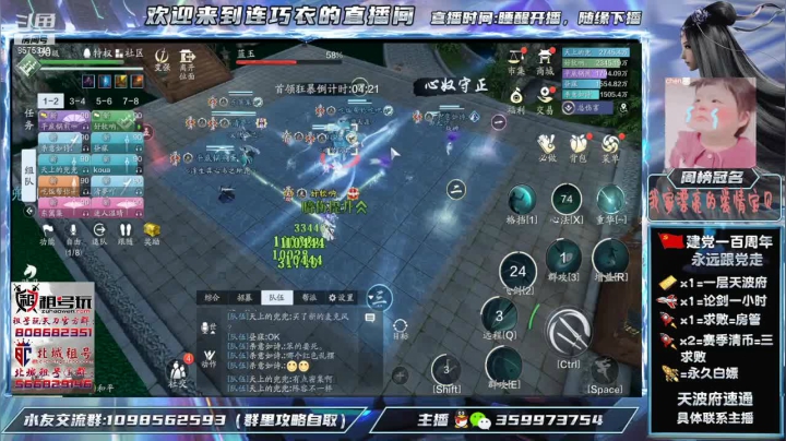 【2021-06-20 11点场】连巧衣：天香：老年人娱乐论剑，天波府速通225