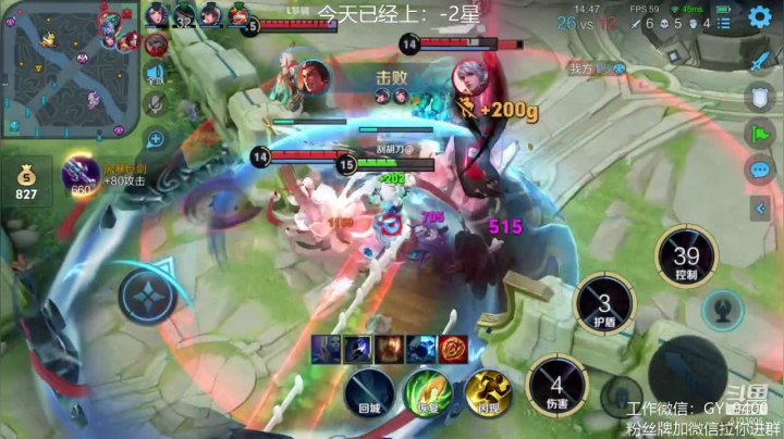 【2021-06-22 14点场】皇玺丶Fly高一刀：高一刀：回来上分了