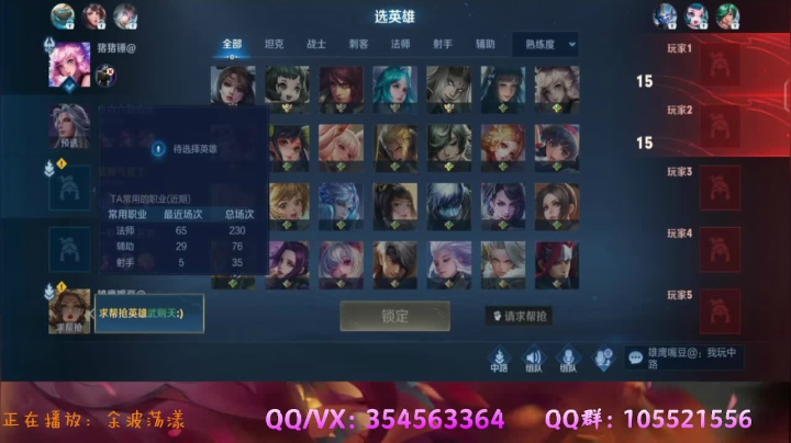 【2021-06-21 21点场】我叫朱小贱：直播：万场貂蝉免费带粉！