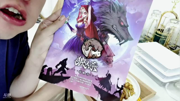 【2021-06-22 12点场】I美神I：美神：测试下新家的网络
