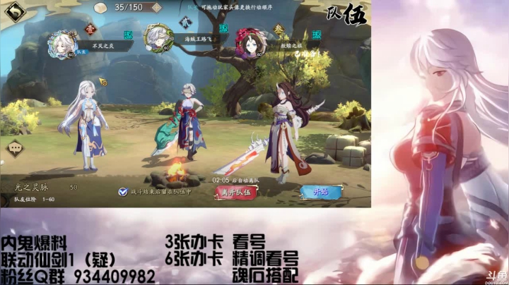 【2021-06-20 14点场】惘然如梦1996：蕾蒂真好玩