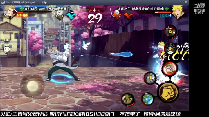 【2021-06-22 16点场】爱吃鱼的石原：石原：月底冲分！！！！