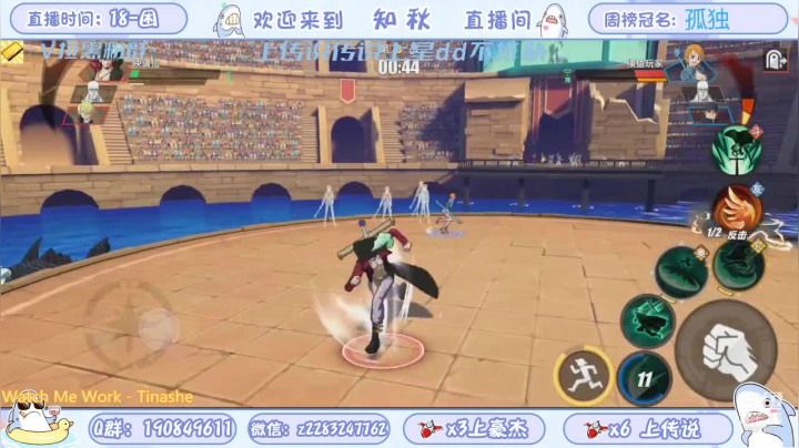 【2021-06-21 20点场】知秋秋秋秋丶：S1百星榜首 赏金赛冠军