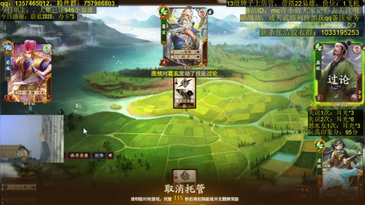 【2021-06-20 20点场】MC许小攸：情绪不要崩，稳住稳住稳住！