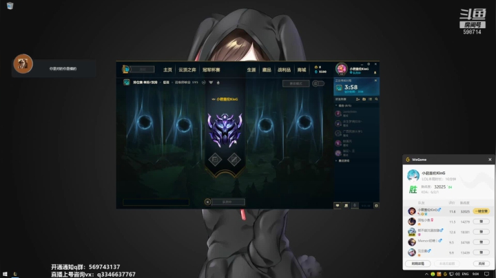 【2021-06-22 08点场】小君盖伦King：上单盖伦排位~