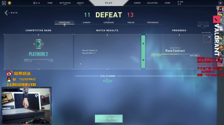 【2021-06-22 19点场】风暴奶爸Nai8：【奶爸】晚上OB新赛季RANK