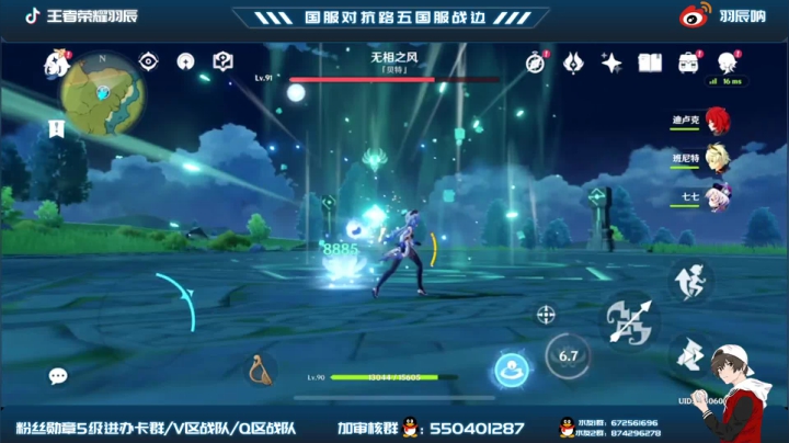 【2021-06-22 19点场】羽辰鸽鸽丶：辰：讨厌巅峰赛 我还玩儿