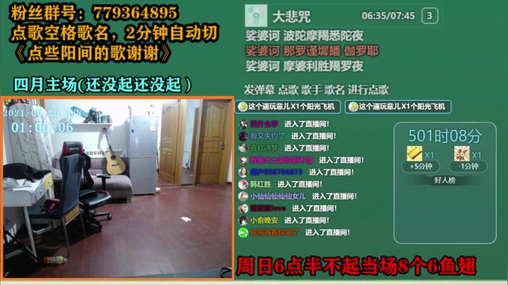 【2021-06-20 00点场】爱玩游戏的赫某人：赫某人50天没下播，还需直播...