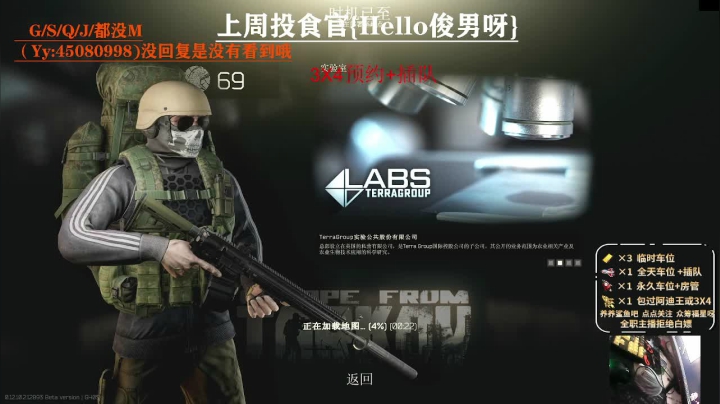 【2021-06-20 19点场】兮枫ovo：【实验室5男团】冲啊啊啊啊啊
