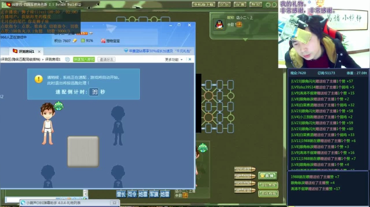 【棋牌娱乐】神机小诸葛的精彩时刻 20210622 13点场