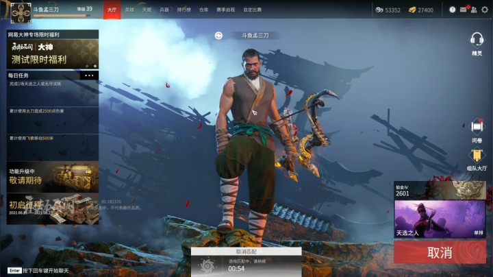 【2021-06-21 19点场】孟孟孟孟辰：和尚，单排冲榜