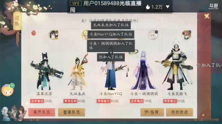 【2021-06-19 15点场】笑撒飞：第一天直播 9129164