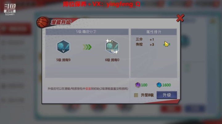 【2021-06-20 23点场】樱枫丶Q：总算回来了