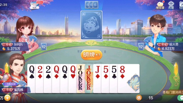 这都能被炸输