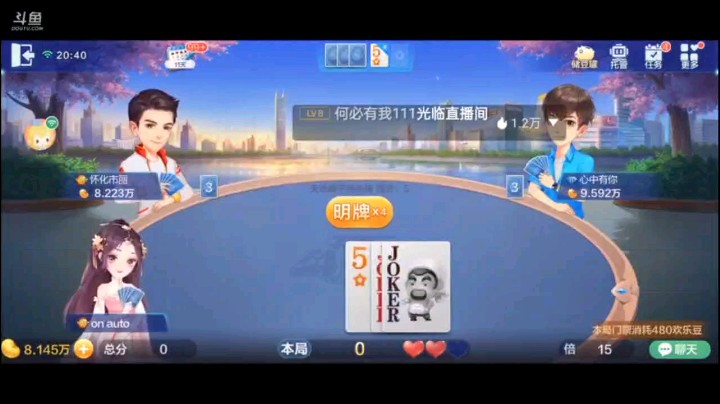 0621特辑，又是一把难补好的一个牌型，结果没想到仔细看的话，三飞两炸，而且那俩癞子刚刚好凑个三飞，神奇的牌