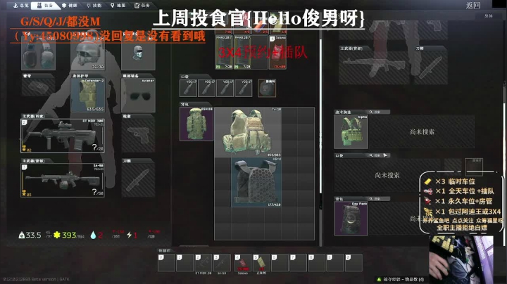 【2021-06-20 21点场】兮枫ovo：【实验室5男团】冲啊啊啊啊啊