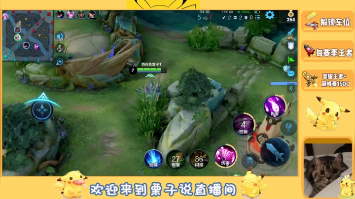 【2021-06-22 20点场】栗子说：【栗子说】奋起一搏！今晚能不能上荣耀