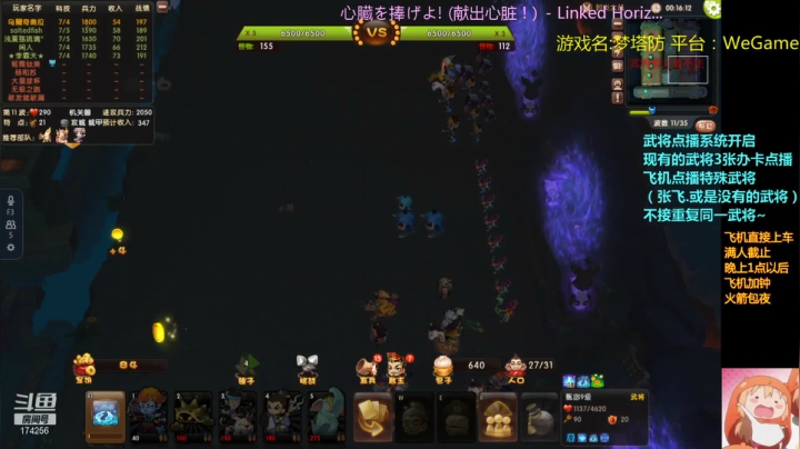 【2021-06-22 01点场】皮小乌：乌：出现吧~加班乌!