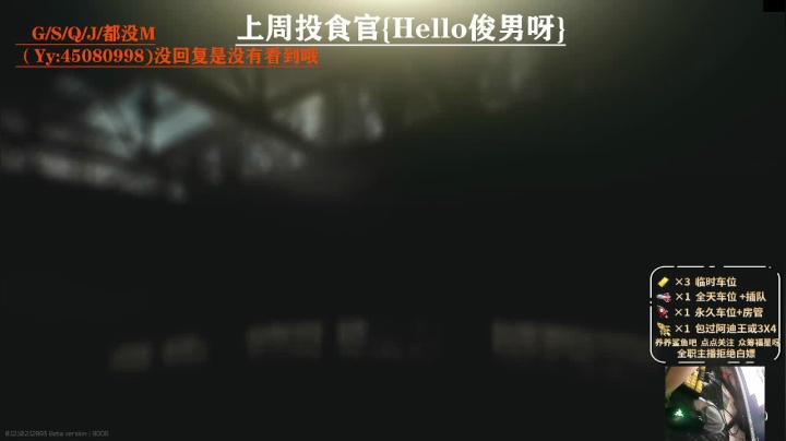 【2021-06-21 21点场】兮枫ovo：【实验室】白边69冲70失败!!!